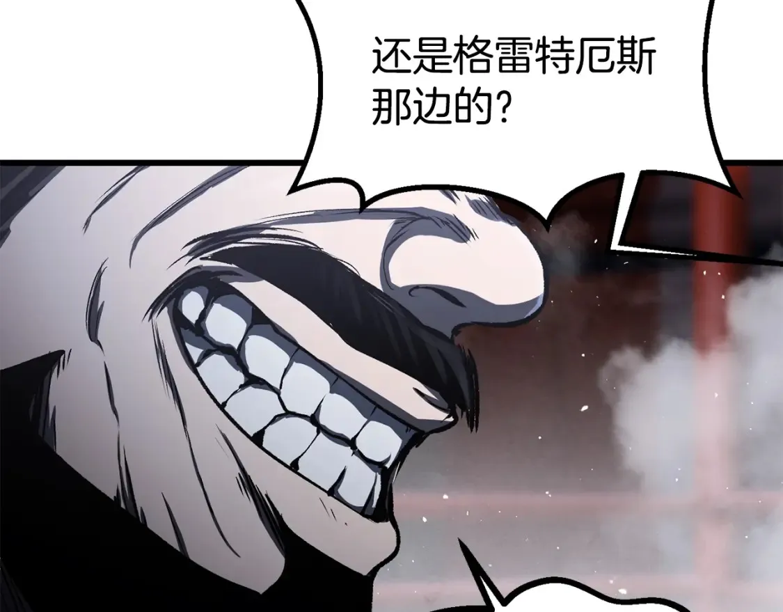 第189话 狼王85