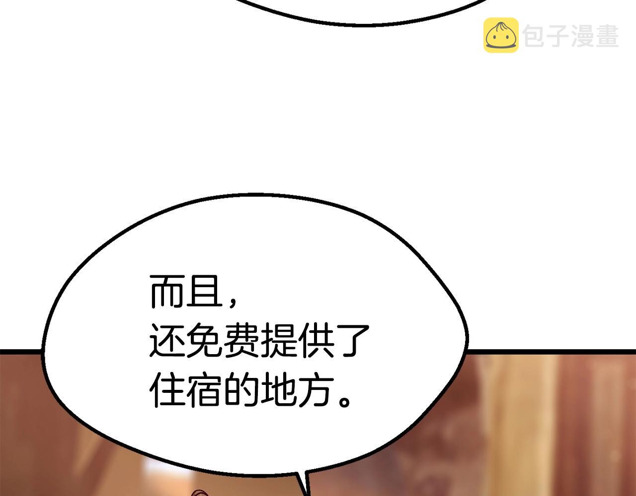 第107话 大迷宫244