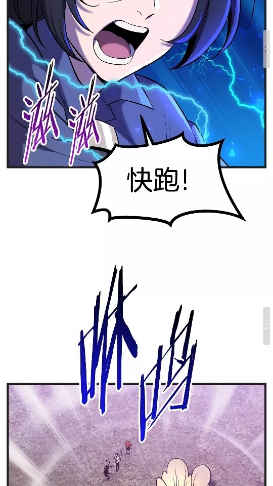 第38话 极速前行54