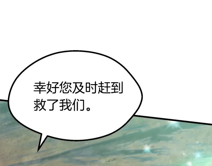 第99话 联合39