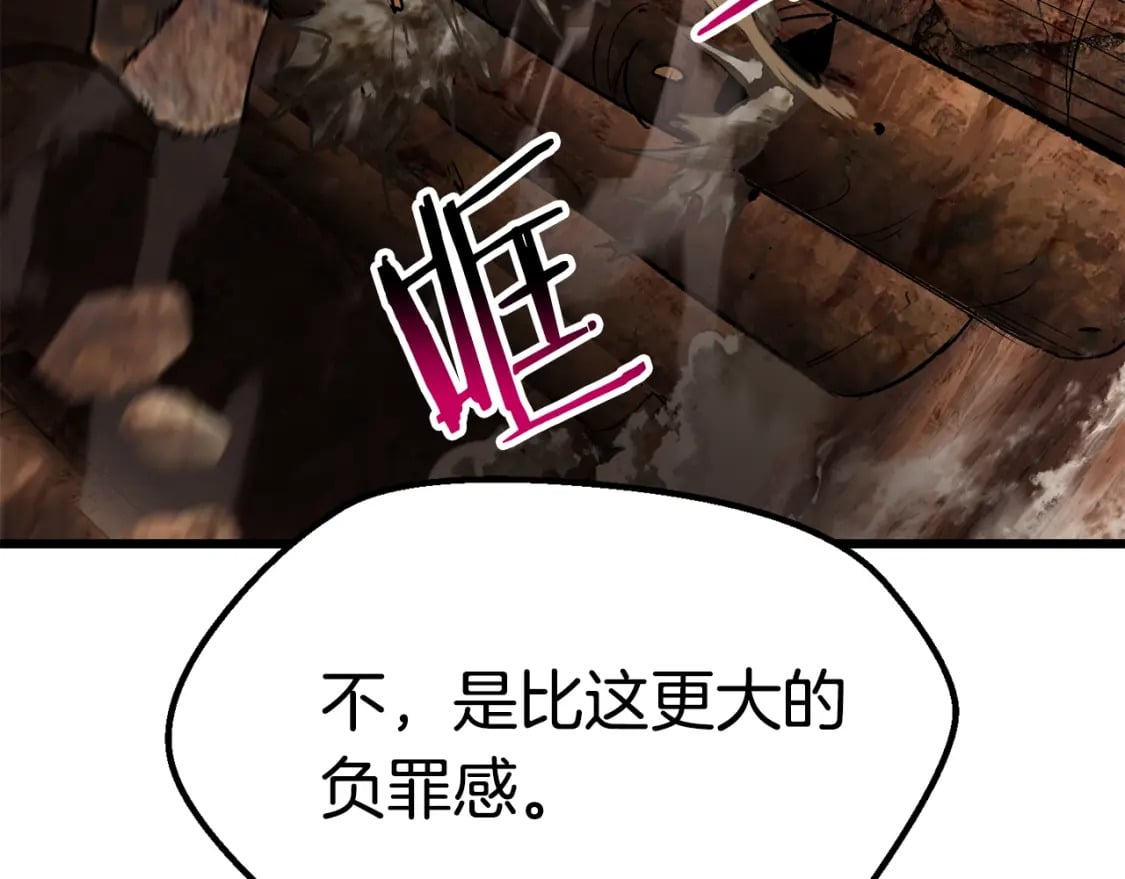 第177话 守护的名义129