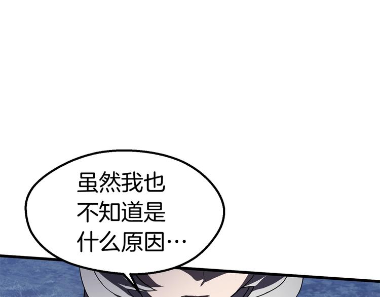 第67话 结局的走向181