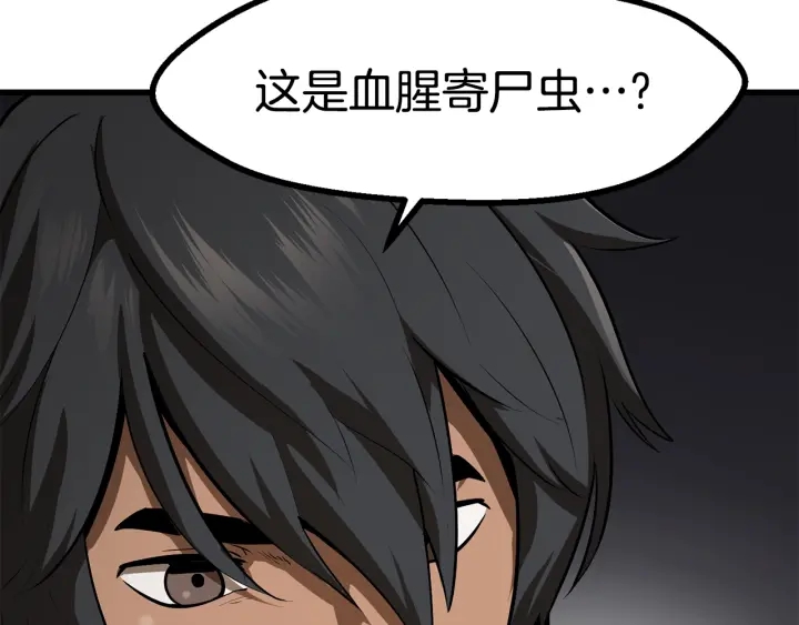 第80话 悲欢76