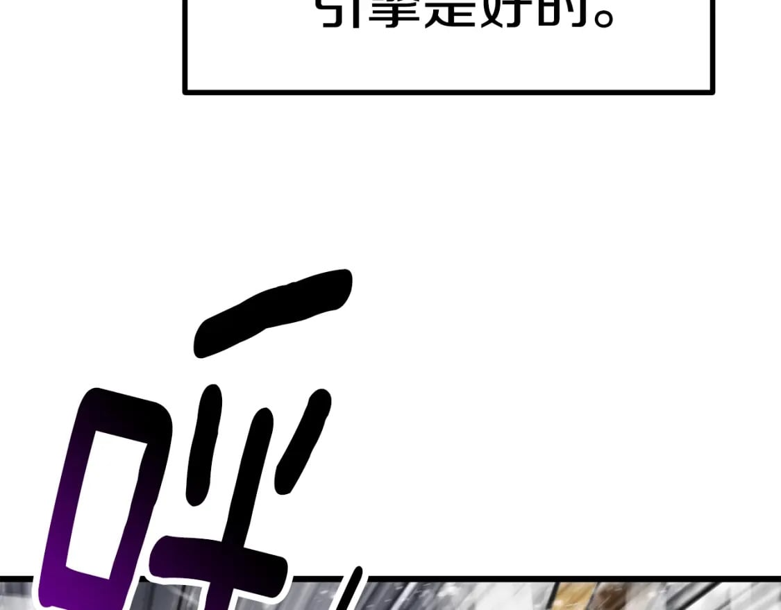 第158话 狡猾的粗人30