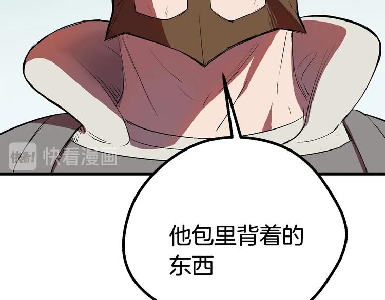 第10话 黑暗教团189