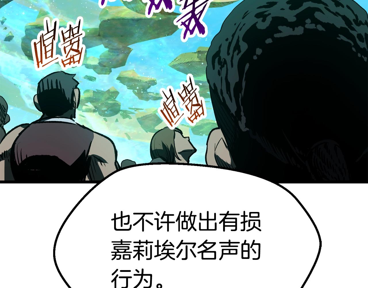 第137话 罪恶审判169