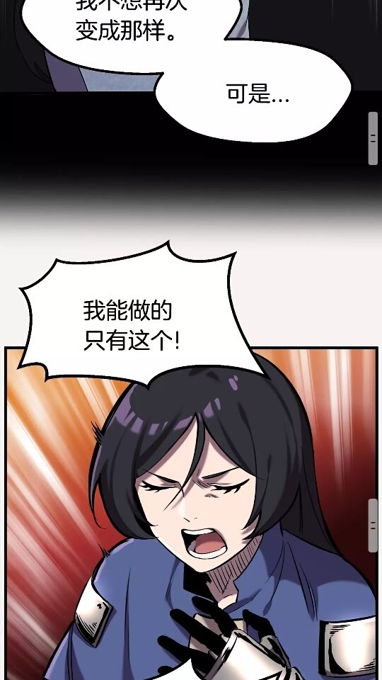 第34话 生死一线70