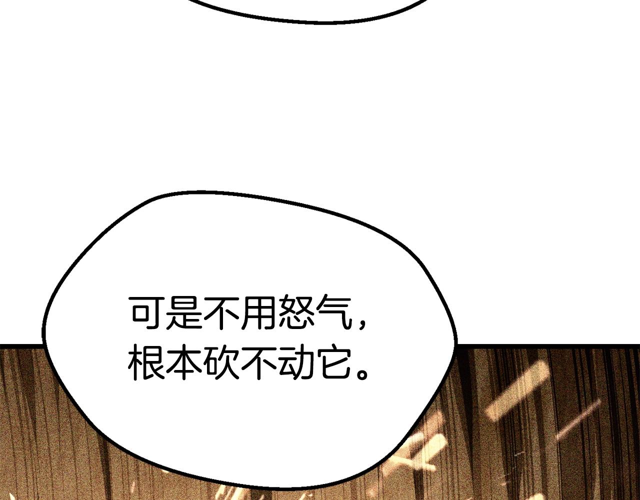 第109话 身体结实的小盗贼40