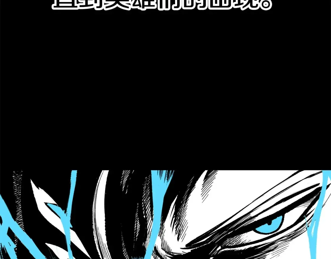 第187话 枯萎的世界树77