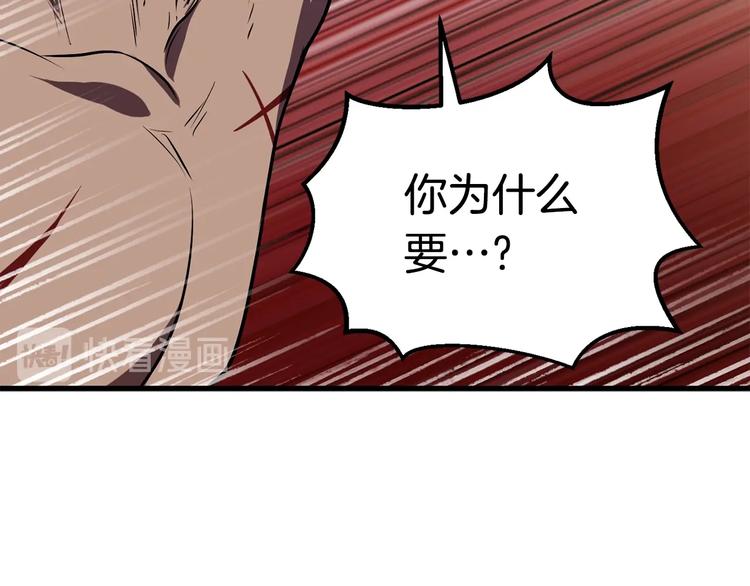 第69话 生死129