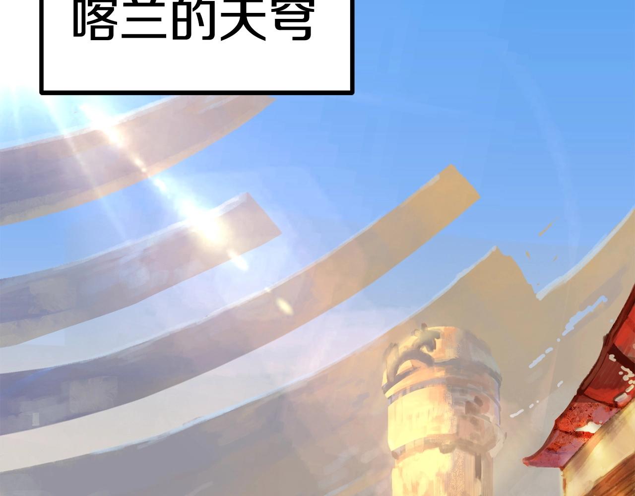 第107话 大迷宫18