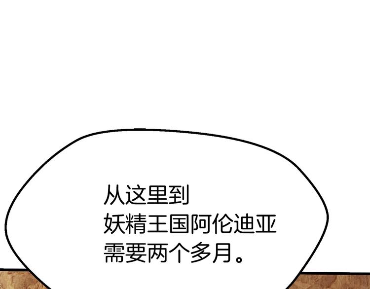 第71话 美食大于天161