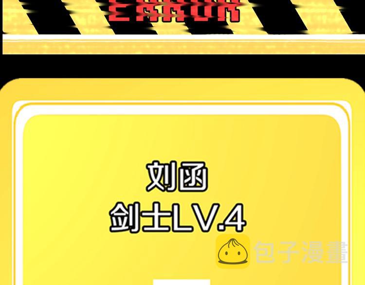 序章：拔剑九亿次，出鞘无悔36