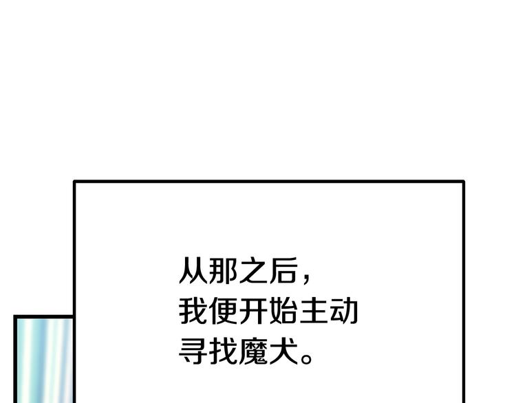 第2话 致命的故障95