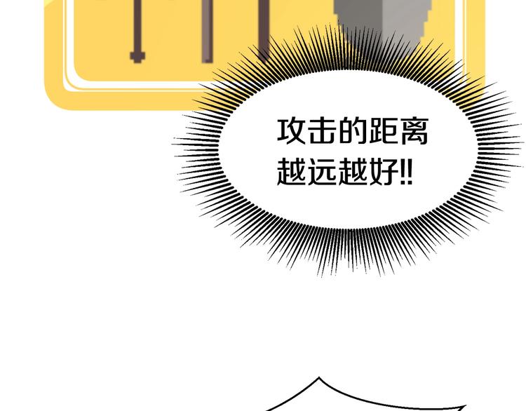 第0 1话 绑架式穿越407