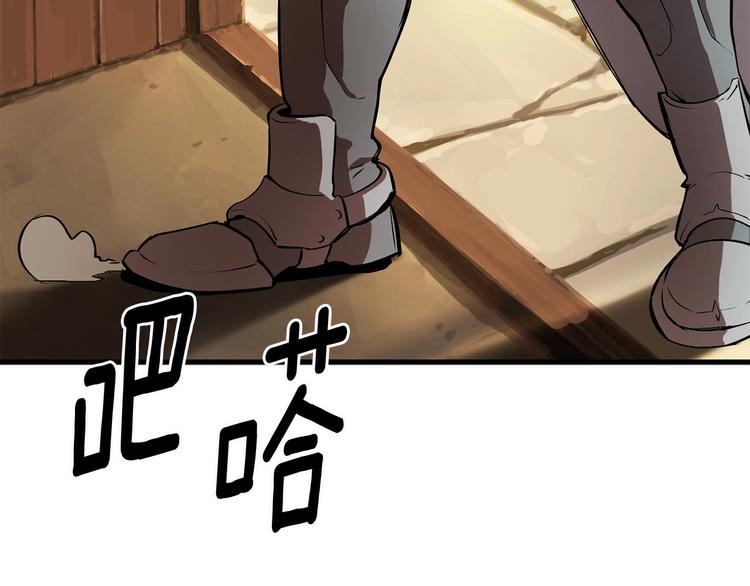第4话 飞龙中的奇葩184