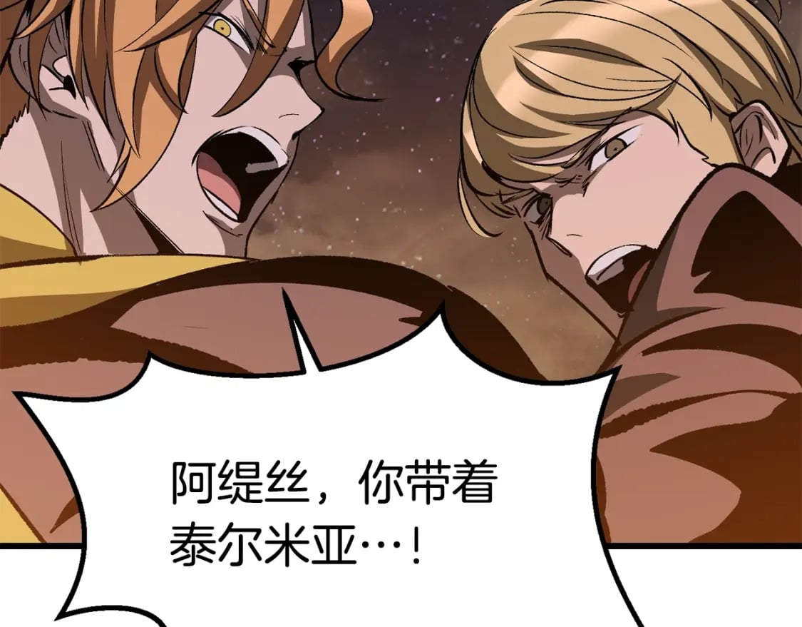 第179话 故障世界152