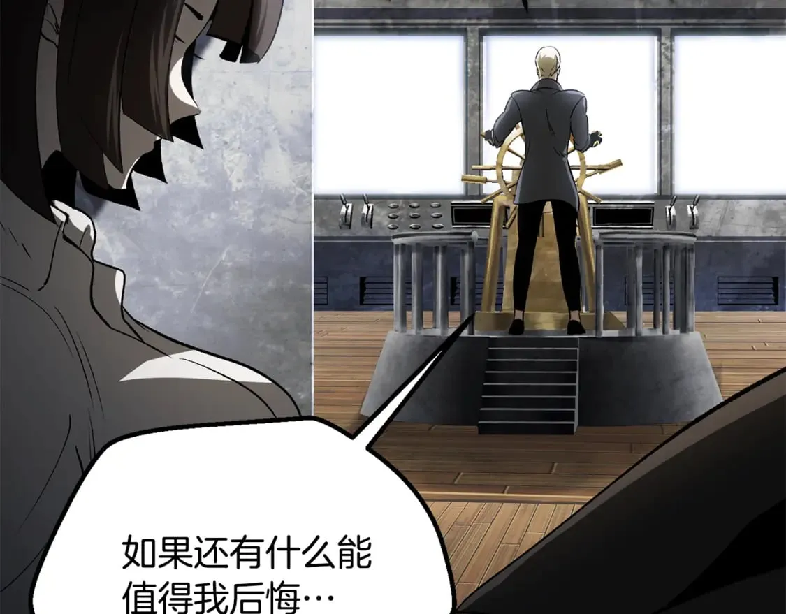 第198话 消逝的黑暗203