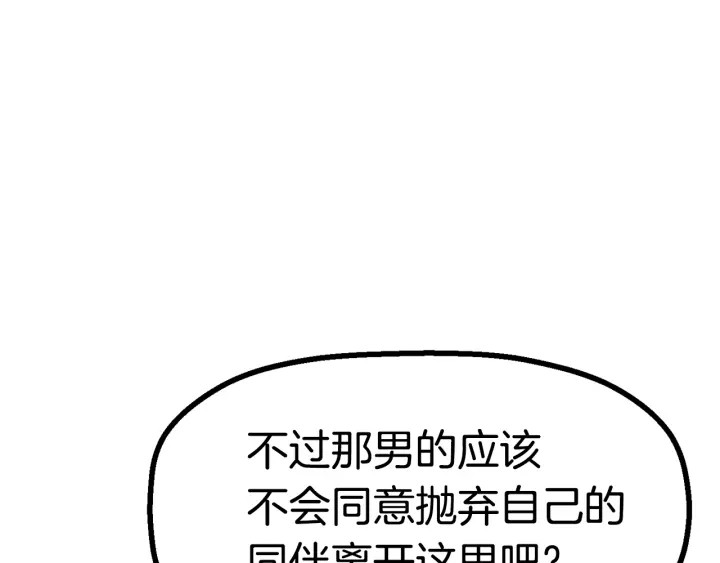 第89话 恢复正常！186