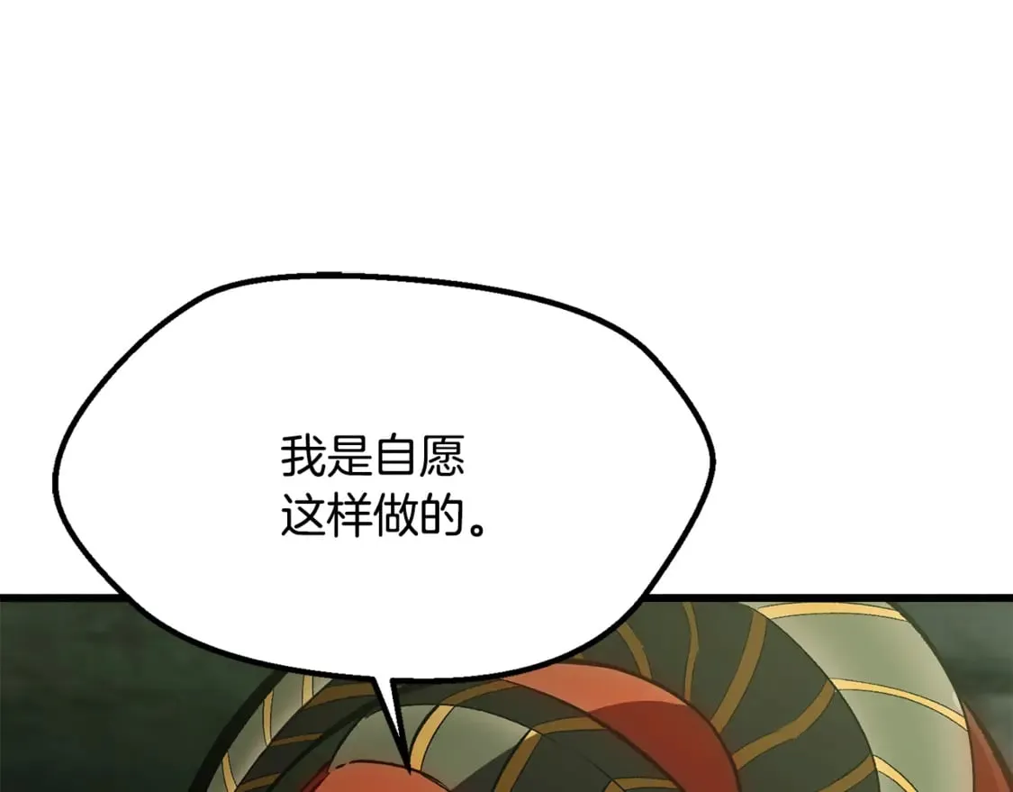 第198话 消逝的黑暗129
