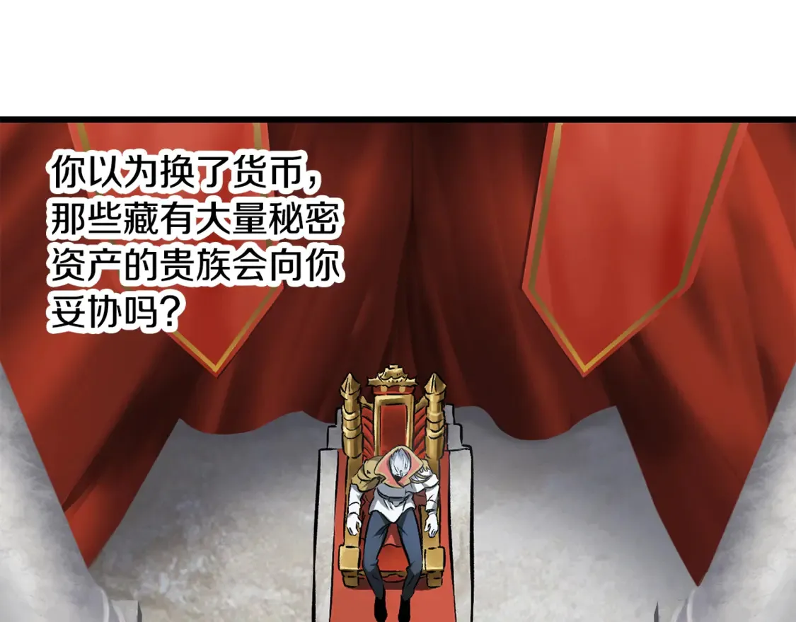 第192话 神明的诞生170