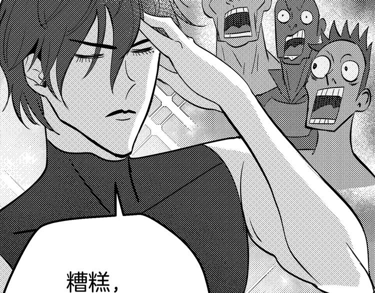 第5话 LV5的废柴？109