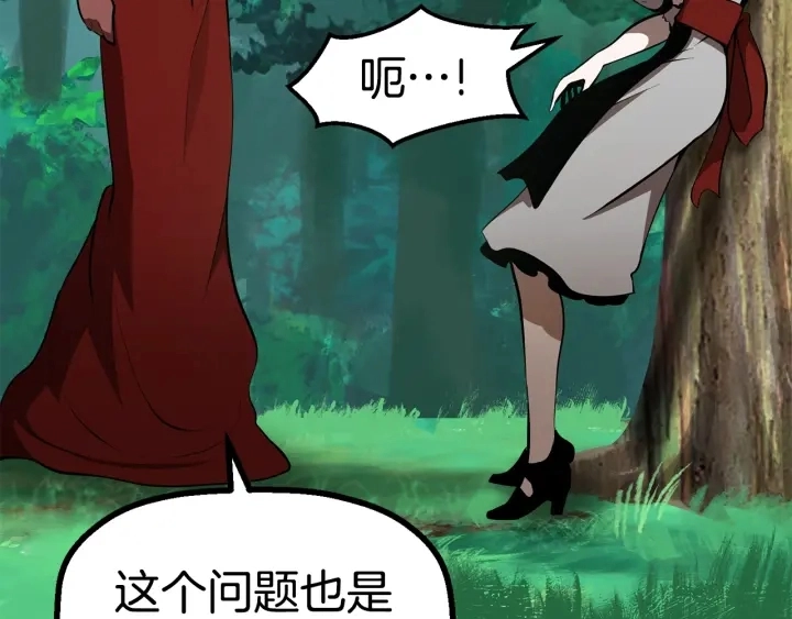 第87话 初吻165