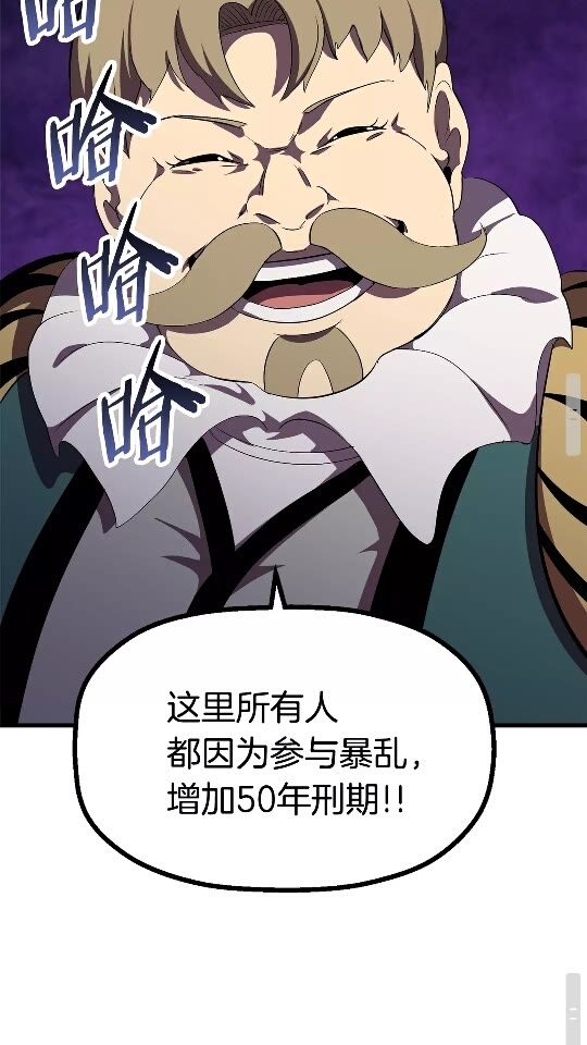 第54话 死斗90
