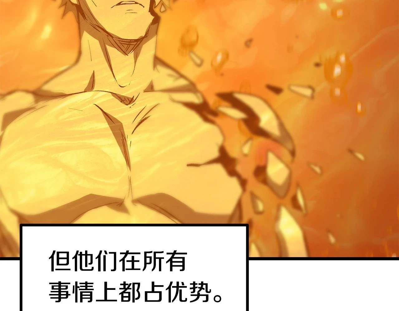 第148话 出版日记58