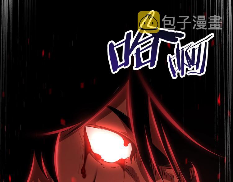 第68话 怒气刘函85