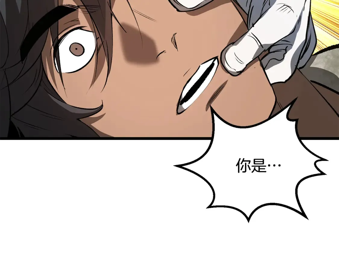 第195话 抵达安全屋202