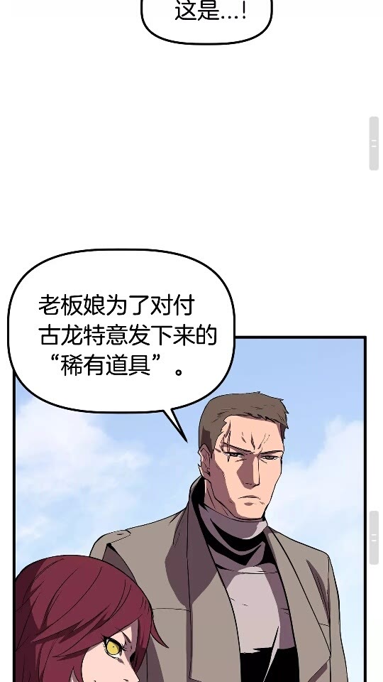 第25话 女剑士55