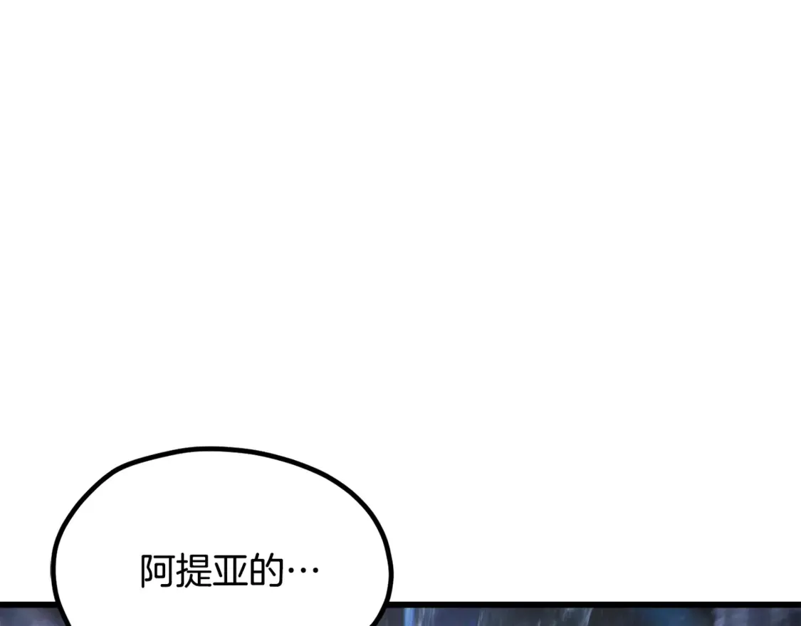 第198话 消逝的黑暗249