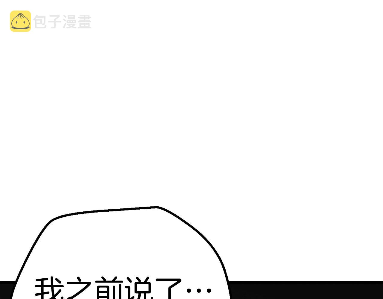 第122话 一决高下199