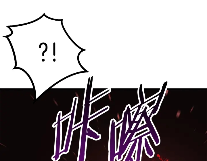 第90话 扩大的缝隙199
