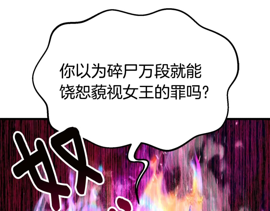 第169话 团圆一家人82