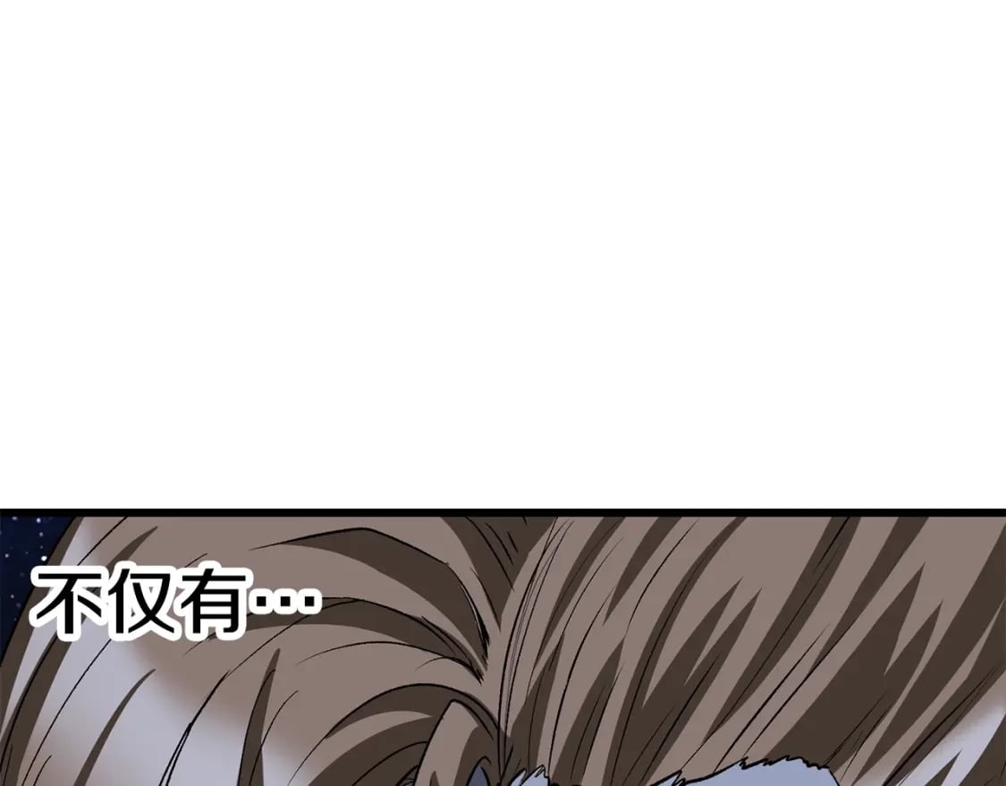 第180话 更广阔的世界90