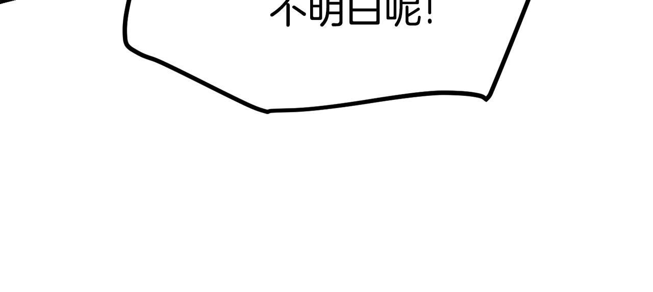 第142话 荒诞112
