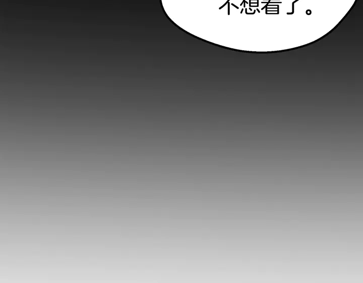 第32话 恐怖的考核81
