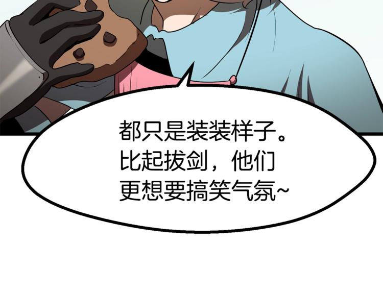 第73话 妖精王国196