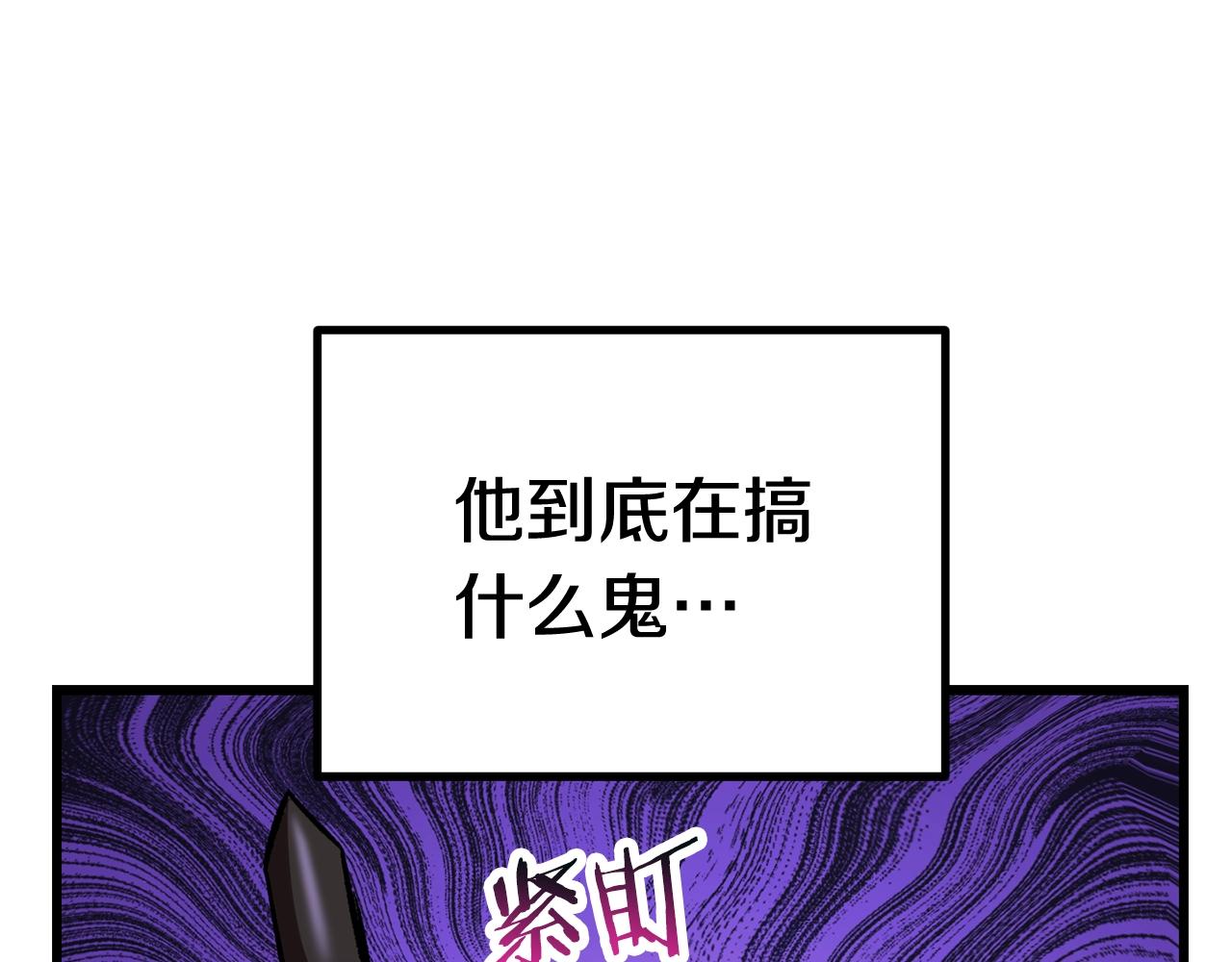 第121话 过去115