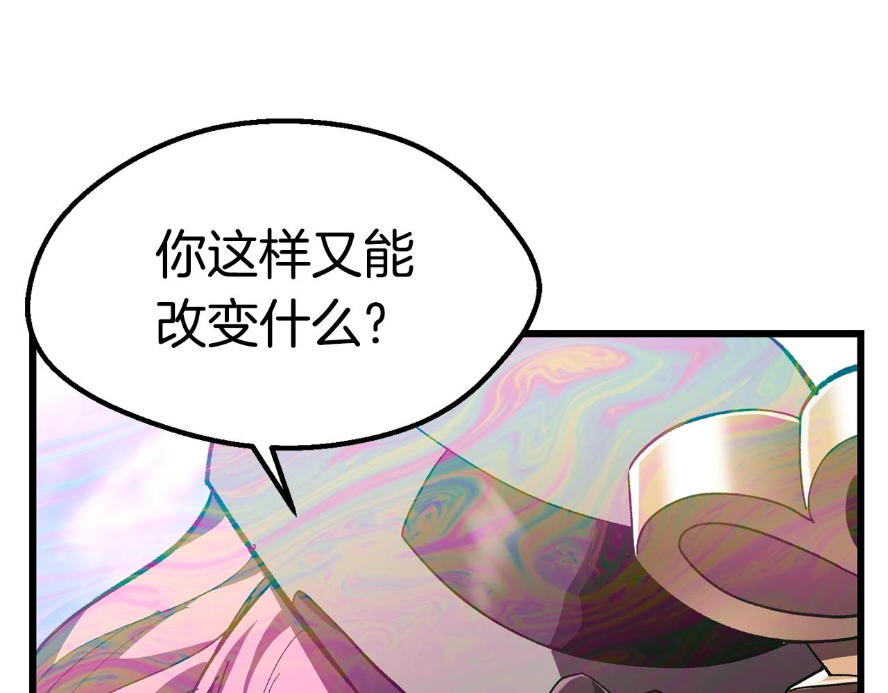 第131话 我不是一个人61