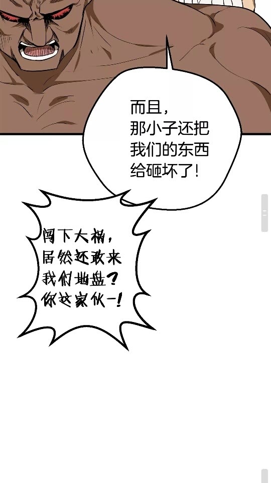 第13话 不辞而别65