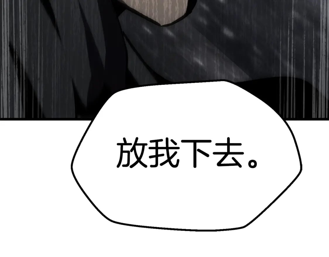 第156话 空中浩劫228