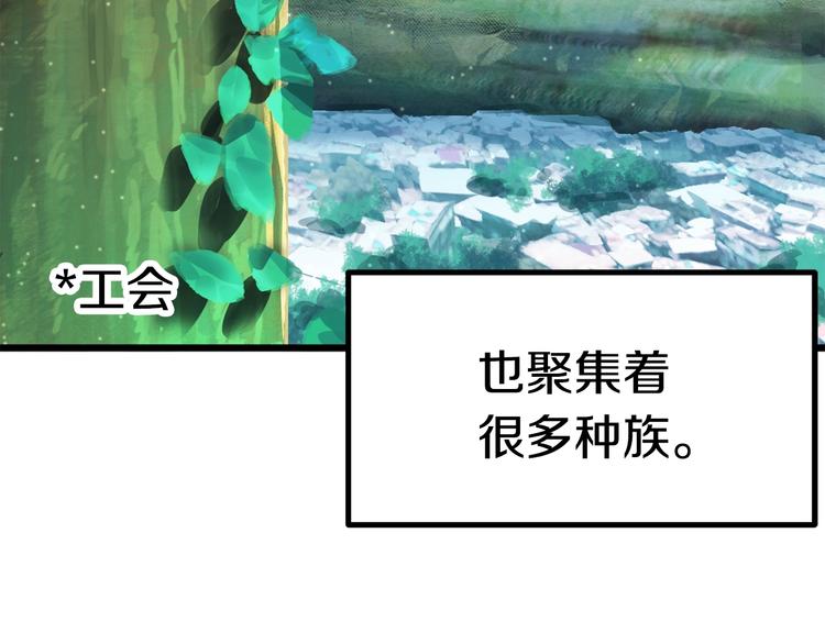 第73话 妖精王国42