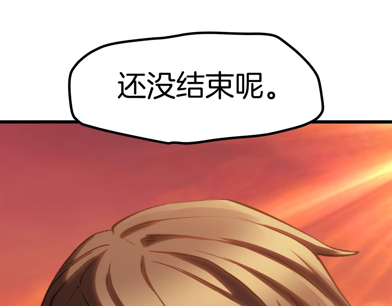 第145话 最后的机会205