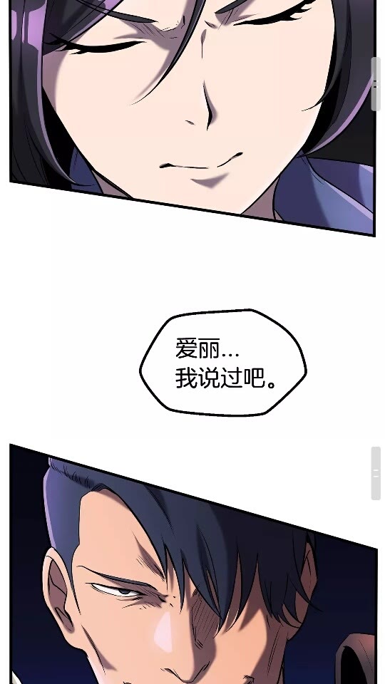 第38话 极速前行45