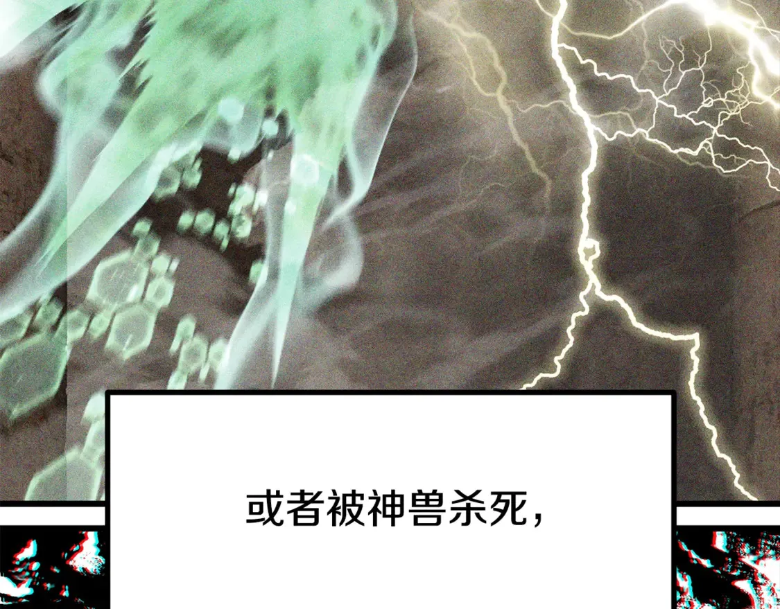 第198话 消逝的黑暗62