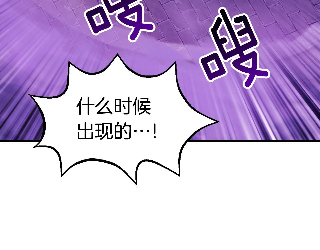 第151话 年纪轻轻的老板206