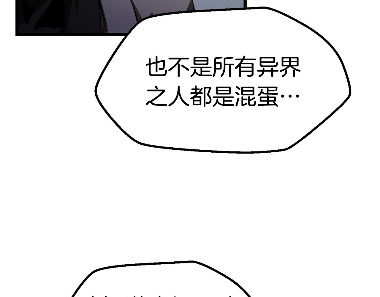 第138话 天罚94